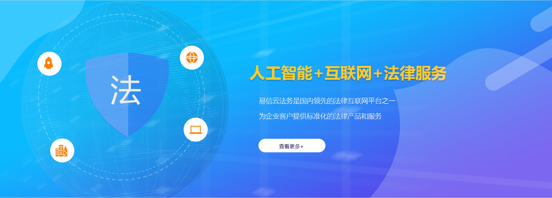 瑞丽律师在线咨询