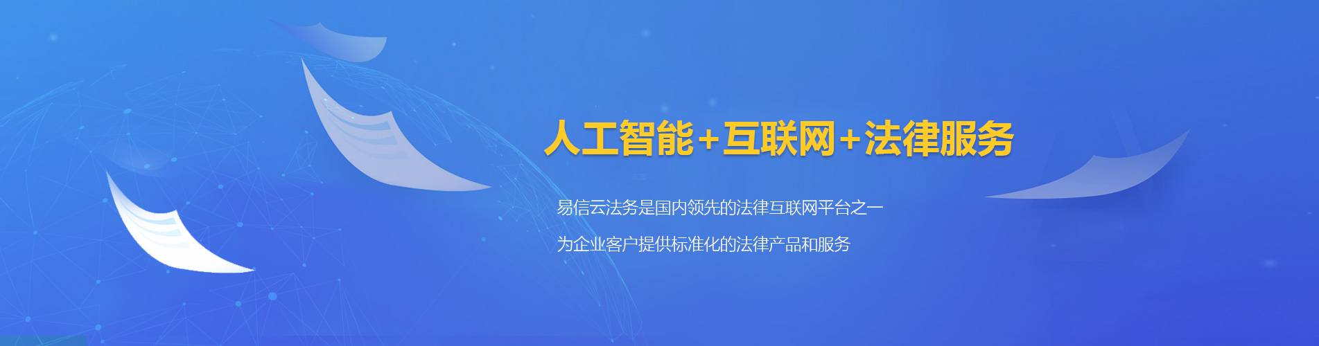 瑞丽律师在线咨询